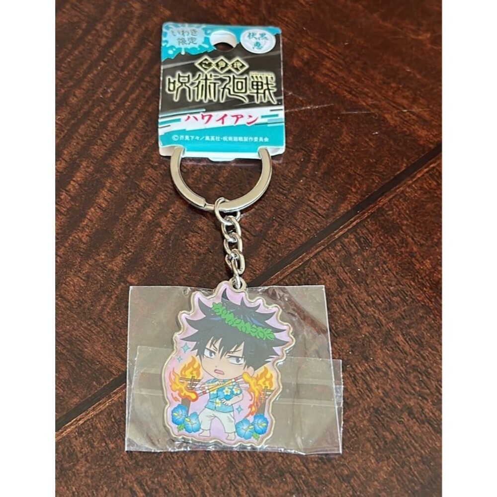Jujutsu Kaisen Keychain Iwaki Fushiguro Megumi